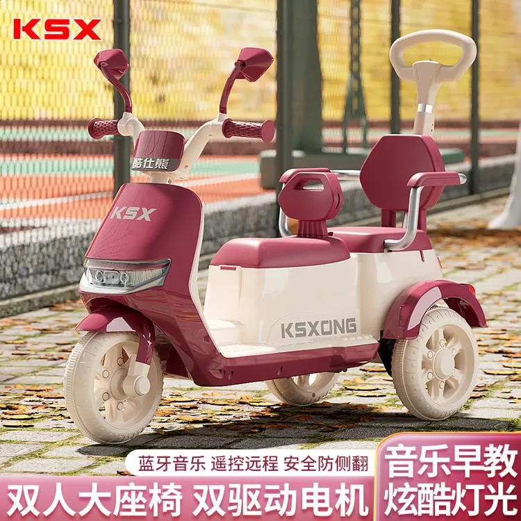 新款高档儿童电动摩托车电瓶三轮车男女小宝宝双座充电遥控玩具车