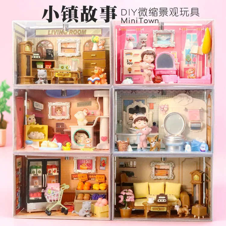 儿童玩具手工DIY拼装积木过家家温馨小屋微缩场景摆件摆件礼物女