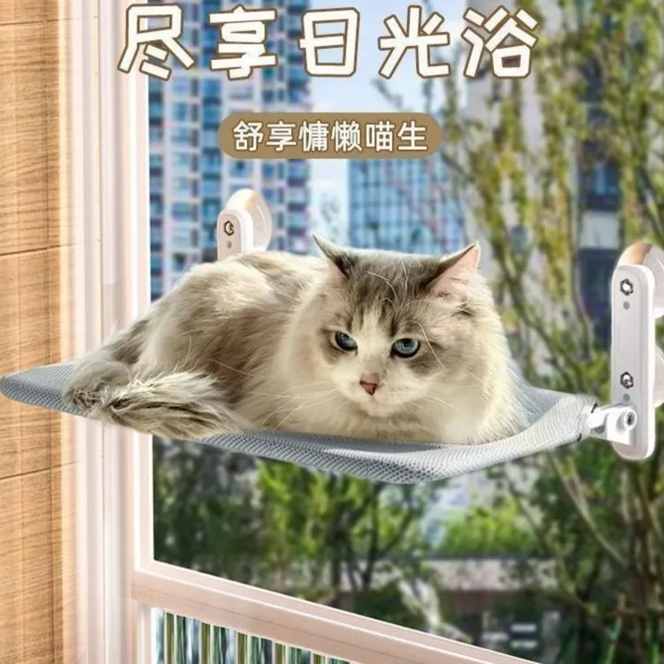 猫吊床猫咪猫窝窗户窗台床边晒太阳吸盘床阳台玻璃宠物猫床用品JY