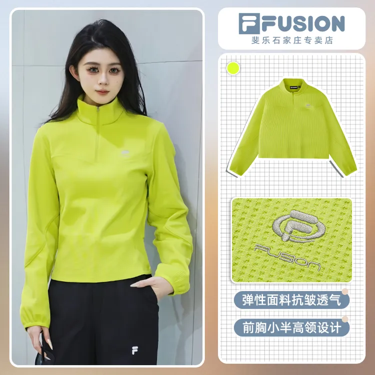 Fila/斐乐正品女装春季宽松时尚潮流立领针织长袖上衣T11W611205