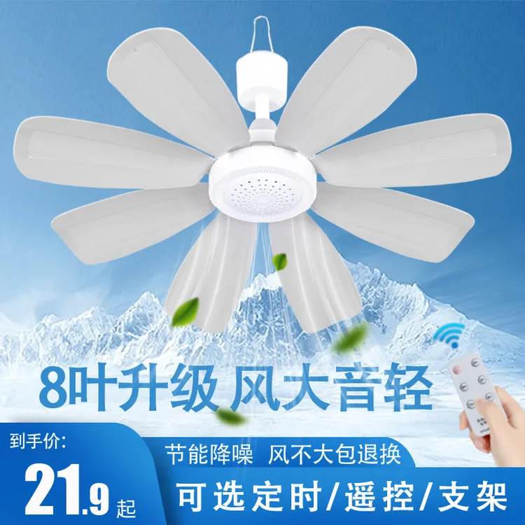 小吊扇小型微风宿舍学生蚊帐老电风扇餐厅家用静音大风力迷你电扇