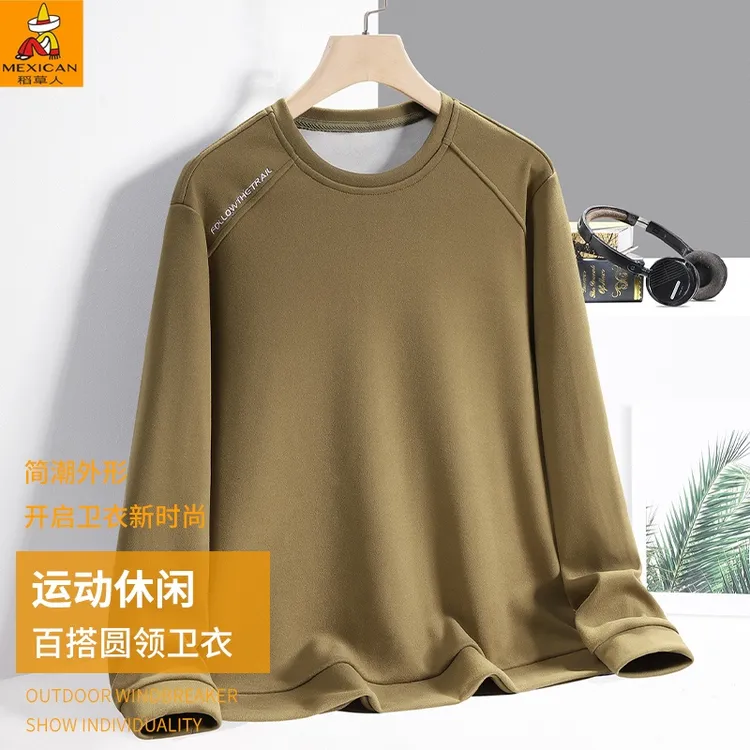 稻草人运动宽松纯色男士秋季加绒打底卫衣秋冬男圆领时尚纯色长袖