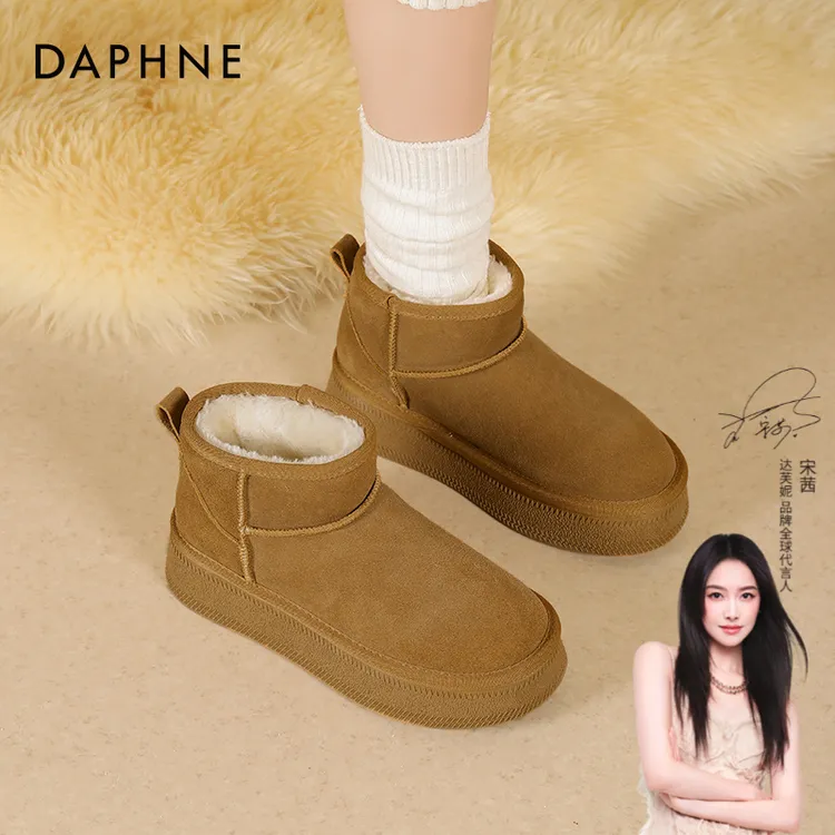 达芙妮厚底雪地靴女2025冬季加绒保暖棉鞋女一脚蹬东北短筒雪地靴
