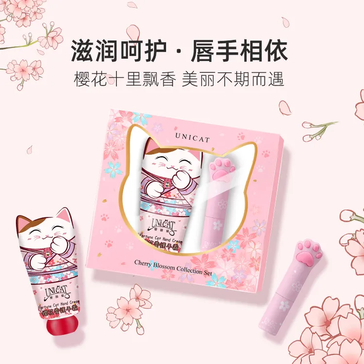 UNICAT/變臉貓护手霜套盒女可爱保湿滋润补水变色润唇膏教师节