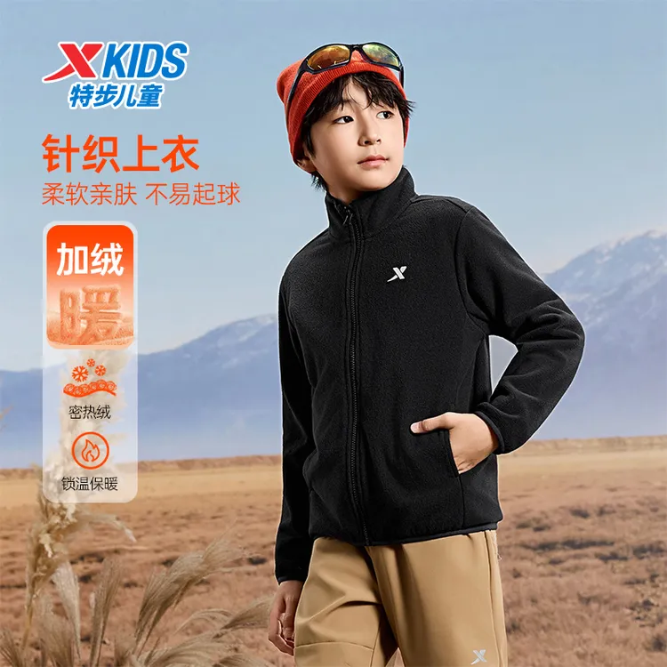 特步儿童冬季新款针织上衣男童厚实轻盈立领百搭保暖外套