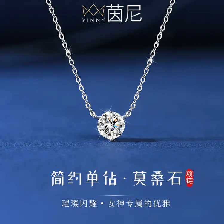 坠链均925银莫桑石 鼻屎钻项链女明星同款轻奢高级感2025新款爆款