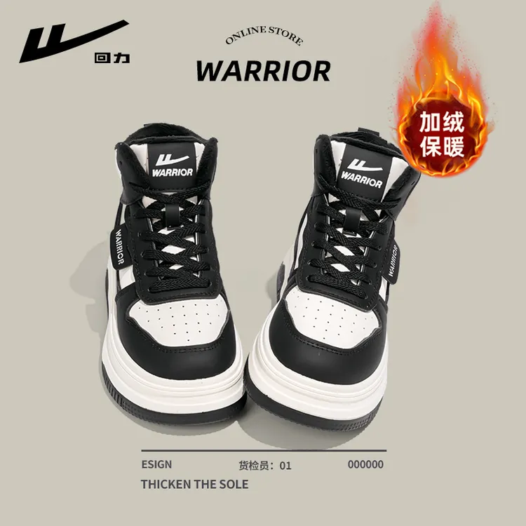 回力厚底高帮鞋女款2025新款爆款秋季加绒板鞋休闲运动百搭女鞋子