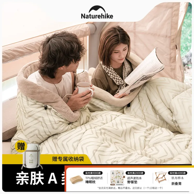 Naturehike挪客山咪信封睡袋户外露营单人睡袋亲肤抑菌加大加宽