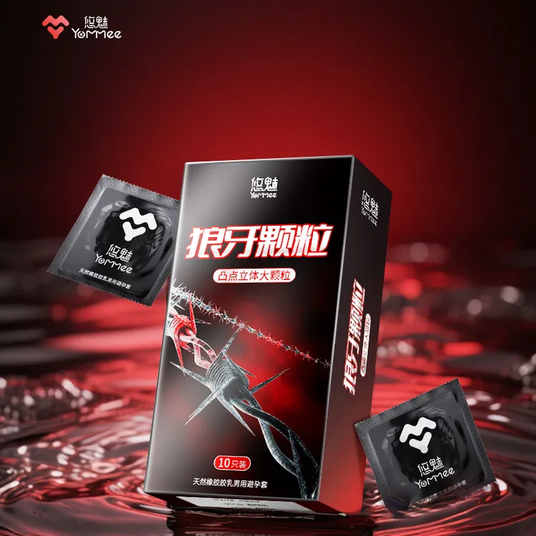 悠魅避孕套狼牙颗粒大颗粒带刺狼牙套9D安全套情趣成人天然胶乳橡胶避孕套异形安全套