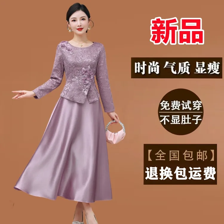 紫去东来紫色礼服连衣裙高贵秋冬长款修身奢华妈妈装洋气质长裙子