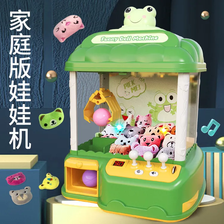 娃娃机玩具扭蛋机迷你抓娃娃机小型家用投币迷你抓公仔机
