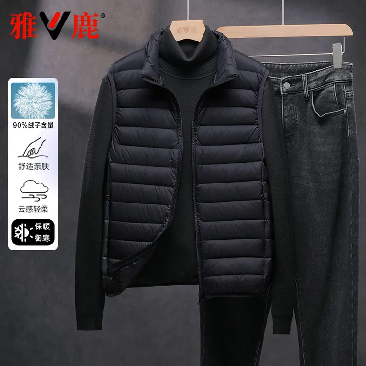 雅鹿2025秋冬新款羽绒服男轻薄马甲时尚立领保暖休闲通勤百搭背心