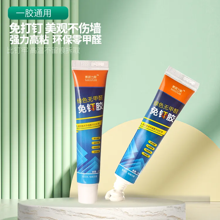 高粘度免钉胶贴墙专用金属镜子卫生间置物架挂钩固定免打孔万能胶