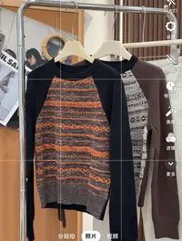 rp两色羊毛费尔岛撞色层次插肩袖毛衣