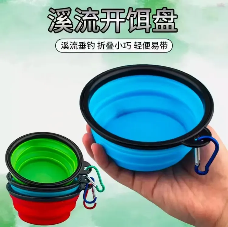新款溪流小物折叠开饵盆饵料盆超小号迷你拌饵盆拉饵盘钓鱼钓饵盆