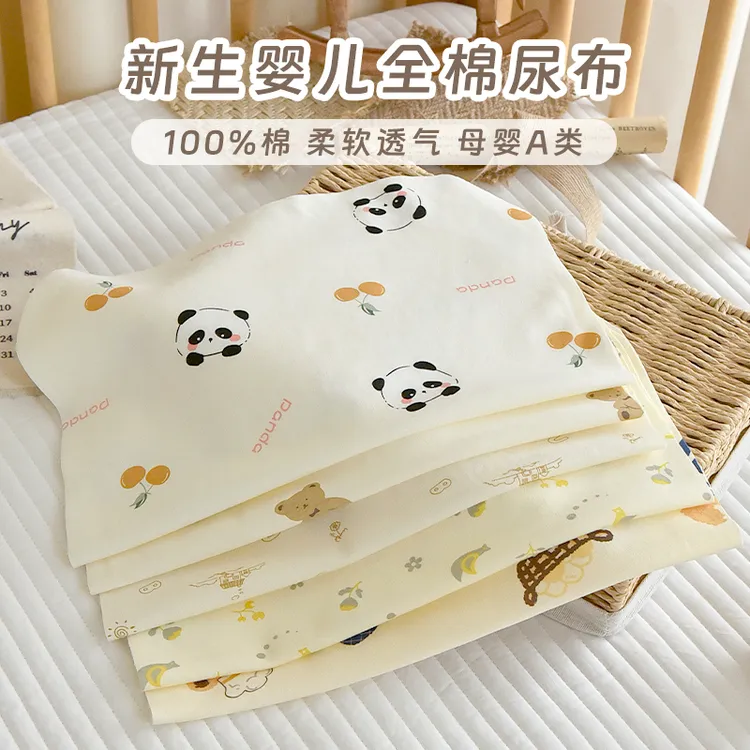 新生婴儿尿布纯棉宝宝尿介子秋冬加厚初生儿透气尿片吸水芥子