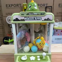 A新款抓娃娃机大号儿童玩具夹公仔扭蛋机女孩男迷你生日随机