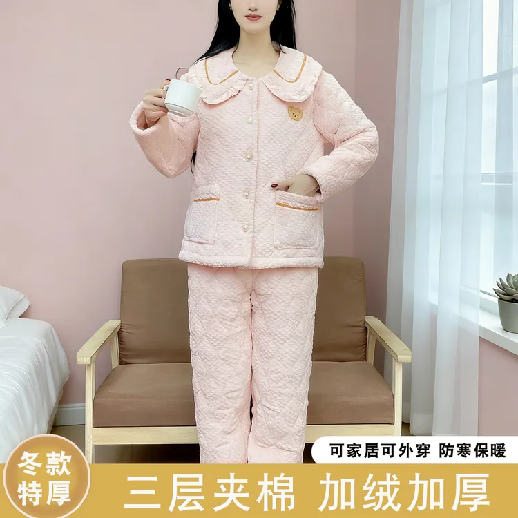 冬天三层夹棉加绒加厚大码睡衣女珊瑚绒孕妇月子服家居服套装Y205