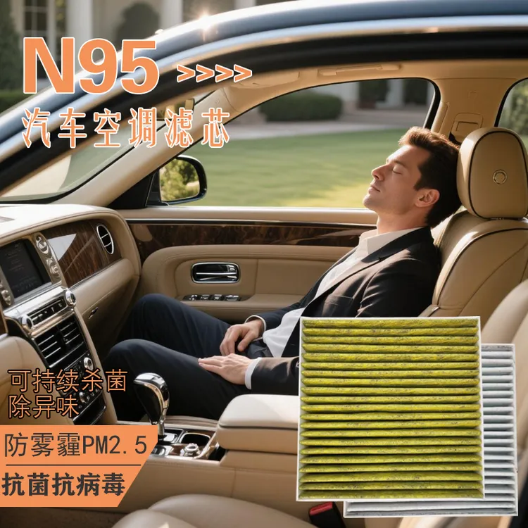 比亚迪秦 汉DM 唐 宋 元plus pro海豚海豹抑菌级空调滤芯空气格