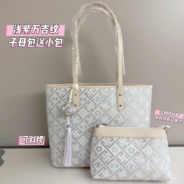 广西壮锦万吉纹子母托特包新中式通勤款大容量女包