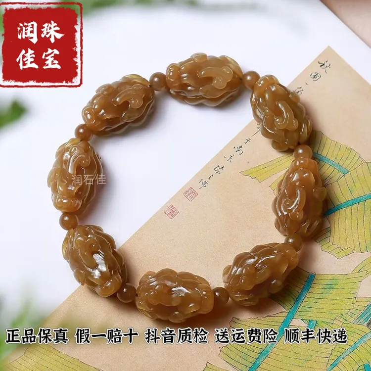 天然新疆和田玉糖玉貔貅手串男士款玉石福瑞貔貅手链手工雕刻保真