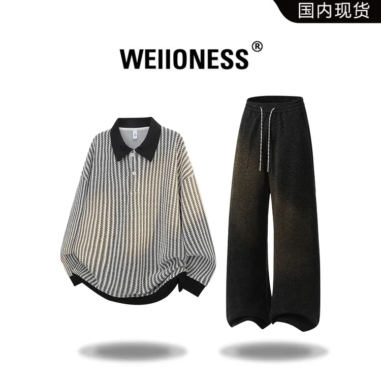 WEIIONESS肌理感卫衣套装男秋季潮流痞帅上衣直筒休闲裤两件套