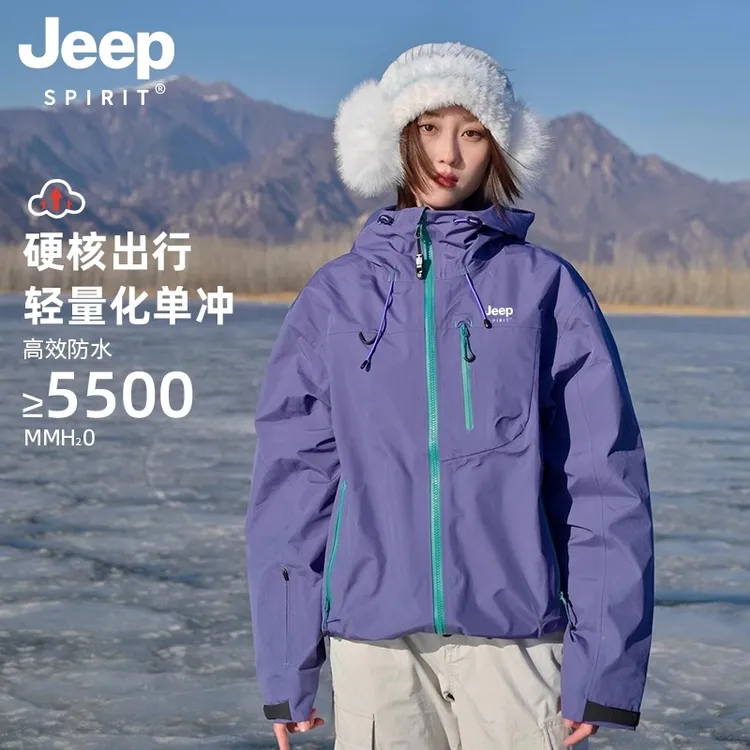 JEEPSPIRIT冲锋衣2025新款冲锋衣女款爆款2025新款男女爬山装备