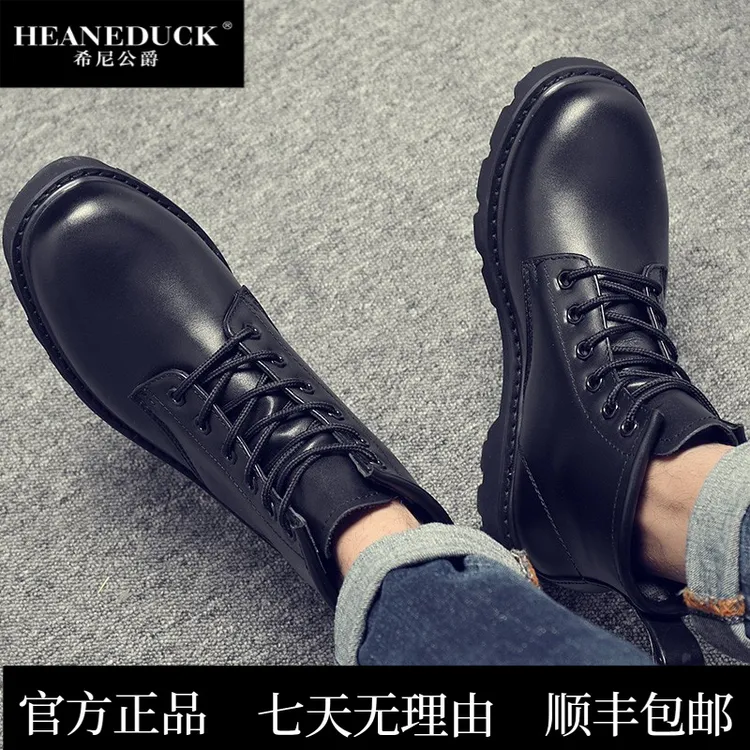 HEANEDUCK马丁靴男夏季透气鞋男士皮机车靴低帮户外英伦风百搭靴