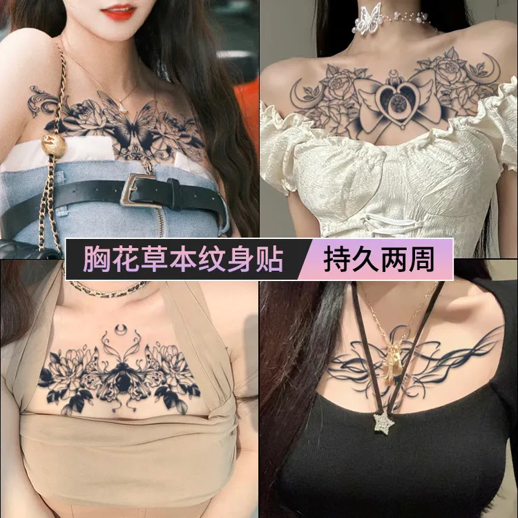 草本魅魔腰部纹身贴男女防水半永久性感果汁花胸蝴蝶结逼真刺青贴
