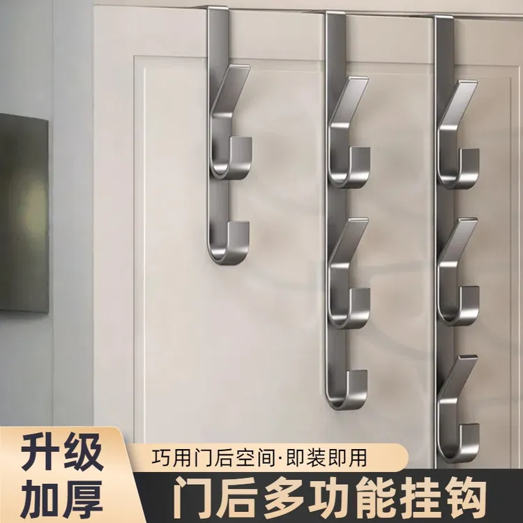 收纳挂架门后挂钩免打孔强力挂衣置物架墙上壁挂宿舍衣服帽子钥匙
