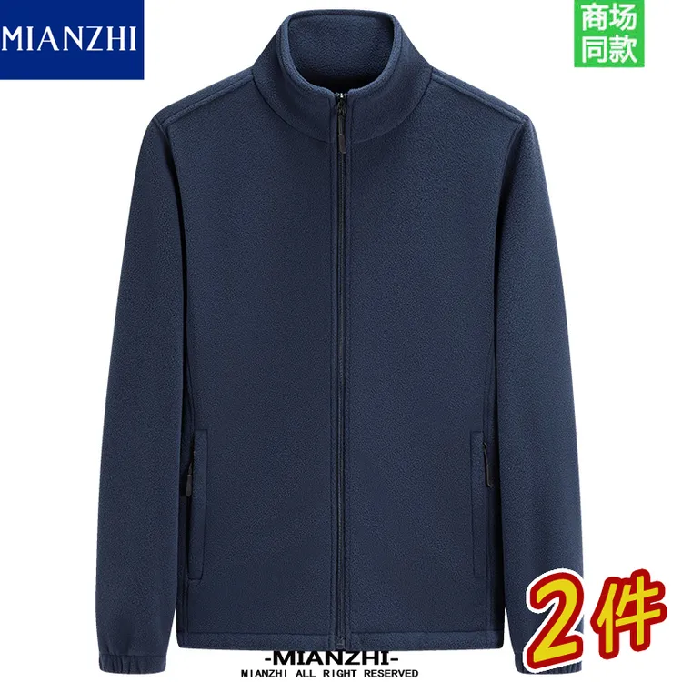 棉致男士休闲摇粒绒开衫卫衣情侣宽松大码外套户外保暖跑步抓绒衣