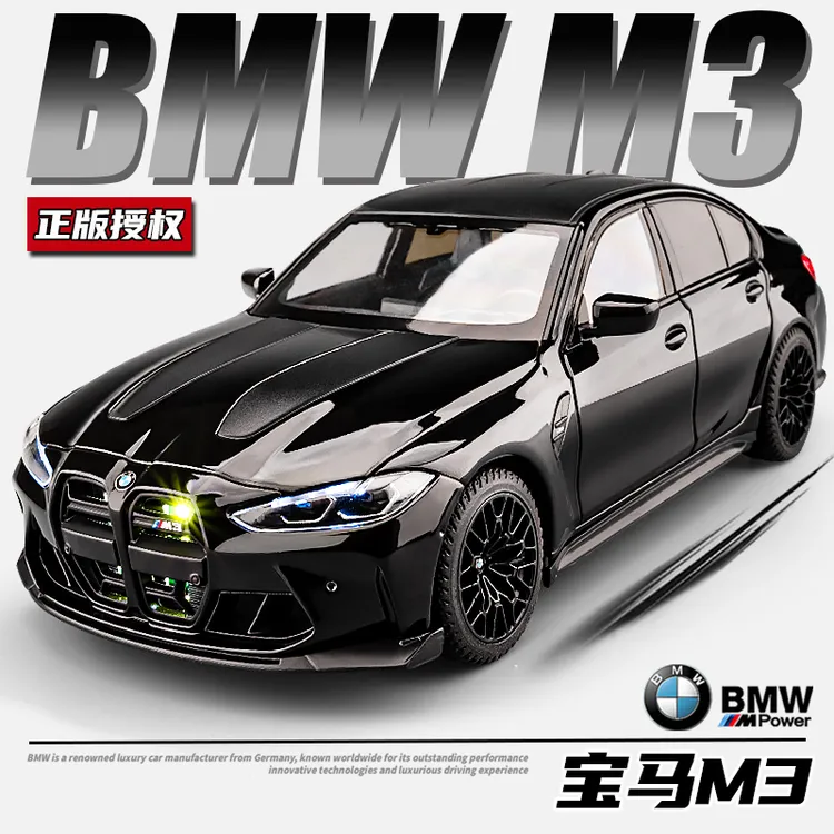 1:24宝马M3车模合金正版汽车模型仿真儿童宝马玩具车男孩收藏摆件
