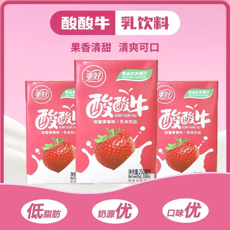 美好酸酸牛草莓味苹果味25mll/10盒/件风味饮品