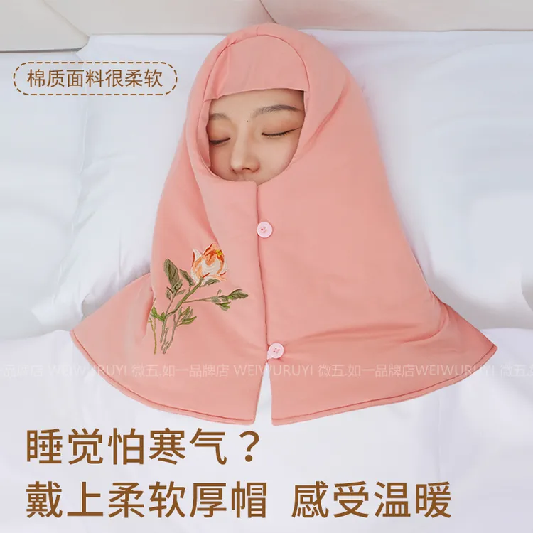 纯棉厚睡帽月子空调透气防受风保暖围脖披肩头部防乱发绣花助眠晚