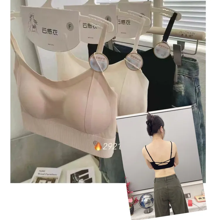 2025新款美背高弹性高品质