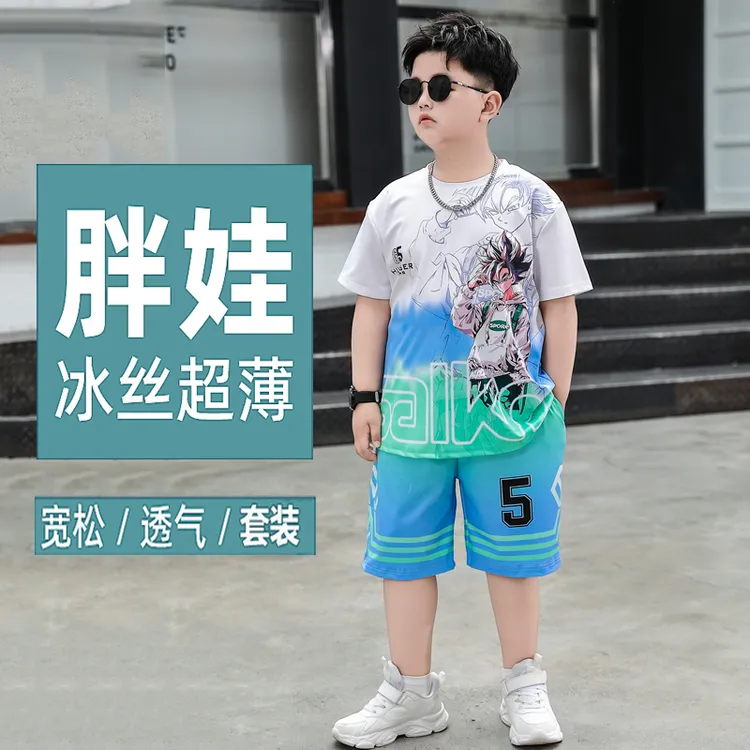 胖男童夏季速干衣套装2025新款套装加肥加大码胖男孩冰丝运动套装