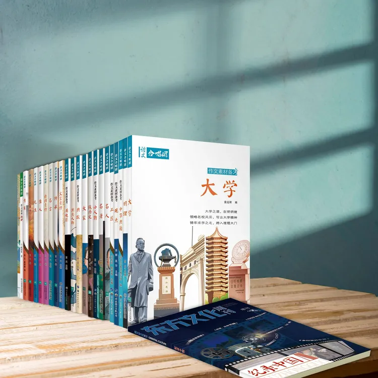 作文素材备考系列丨观点工匠名人名言小人物传承先生大家佳人意象