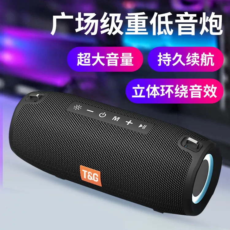 柏林之声蓝牙音箱低音炮无线立体声户外家用便携式重低音大功率