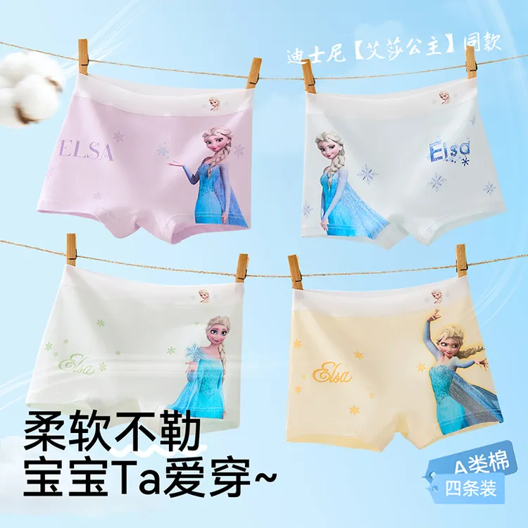 Disney/迪士尼艾莎公主女童纯棉10A抗菌档儿童内裤四角底裤中小童