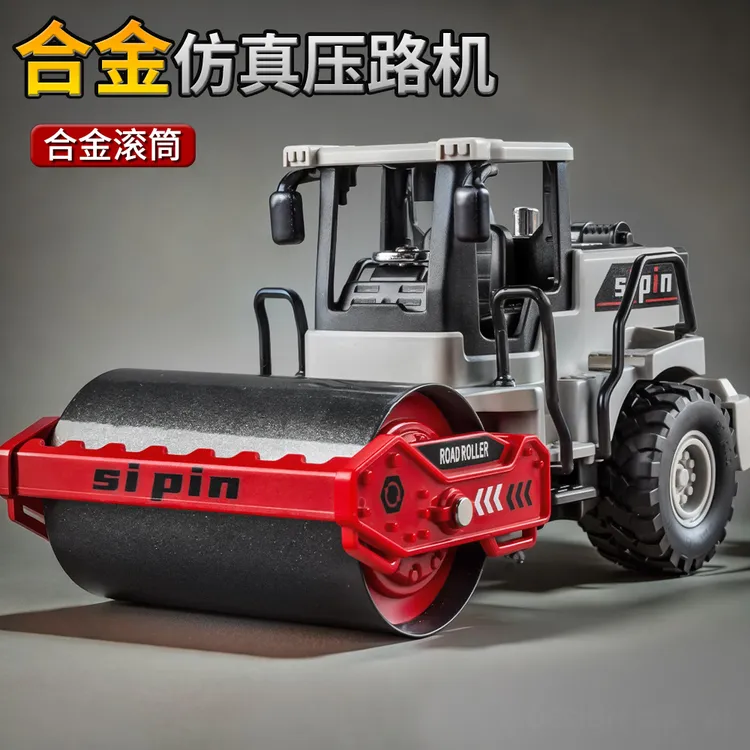 合金压路机玩具儿童压土机推土机工程车模型3-6岁惯性小汽车男孩8