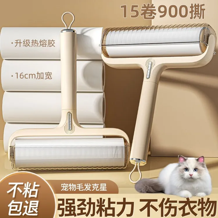 粘毛器滚筒替换可撕式纸沾毛牀上去毛滚刷毡粘头发实用黏毛筒衣服
