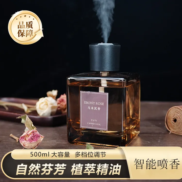 香薰室内持久家用栀子花大瓶喷雾香薰大容量香薰卧室房间持久留香