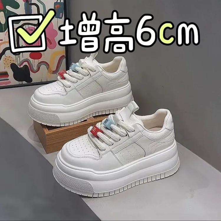 真皮6cm增高小白鞋女2025春季新款欧货吸膜底运动时尚休闲鞋