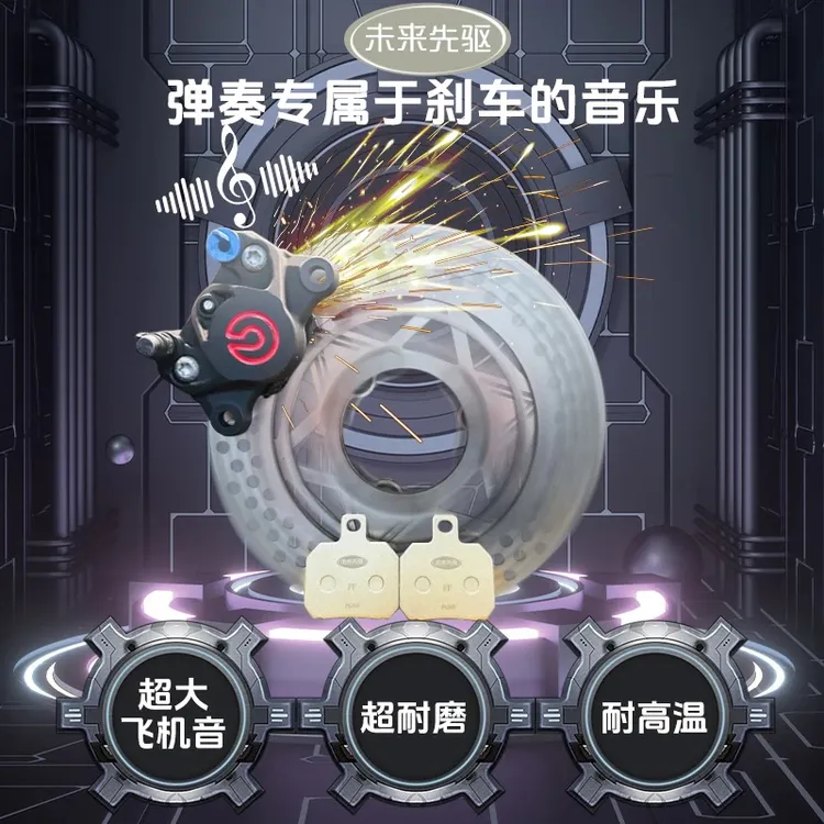 未来先驱超大飞机音刹车皮小螃蟹大辐射九号小牛极核