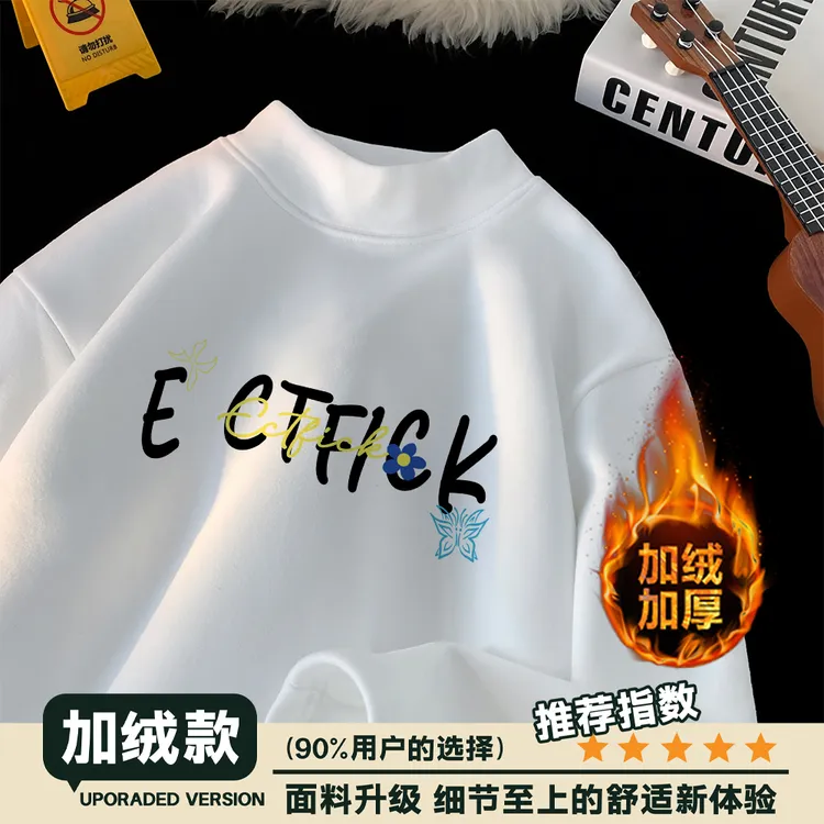 长袖冬季半高领秋冬印花高领T恤百搭上衣ins加绒休闲潮流宽松重磅