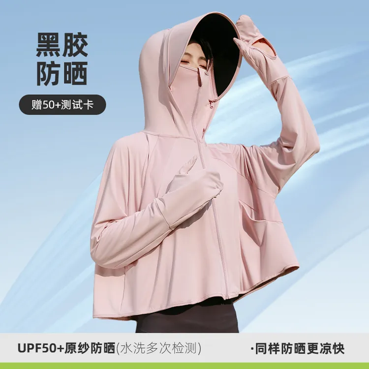 2025防晒衣夏季女冰丝原纱宽松骑行罩衫UPF50+凉感轻薄户外防晒服