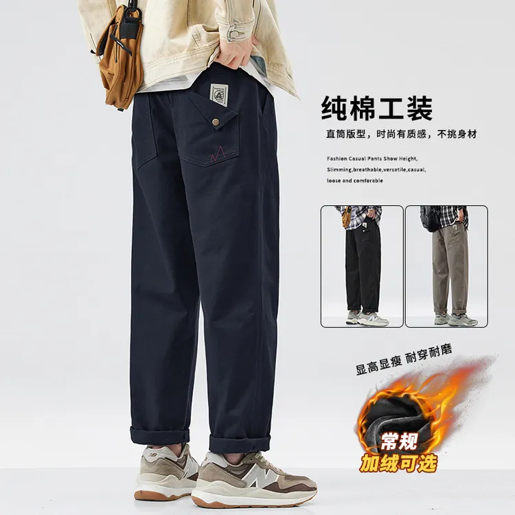 玛斯柏工装裤子男士冬季潮流百搭加绒加厚运动保暖宽松锥形休闲裤