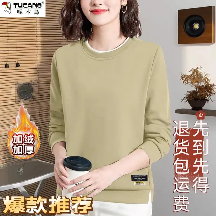 啄木鸟中年胖妈妈套头大码卫衣女宽松加肥加大码遮肚子百搭上衣