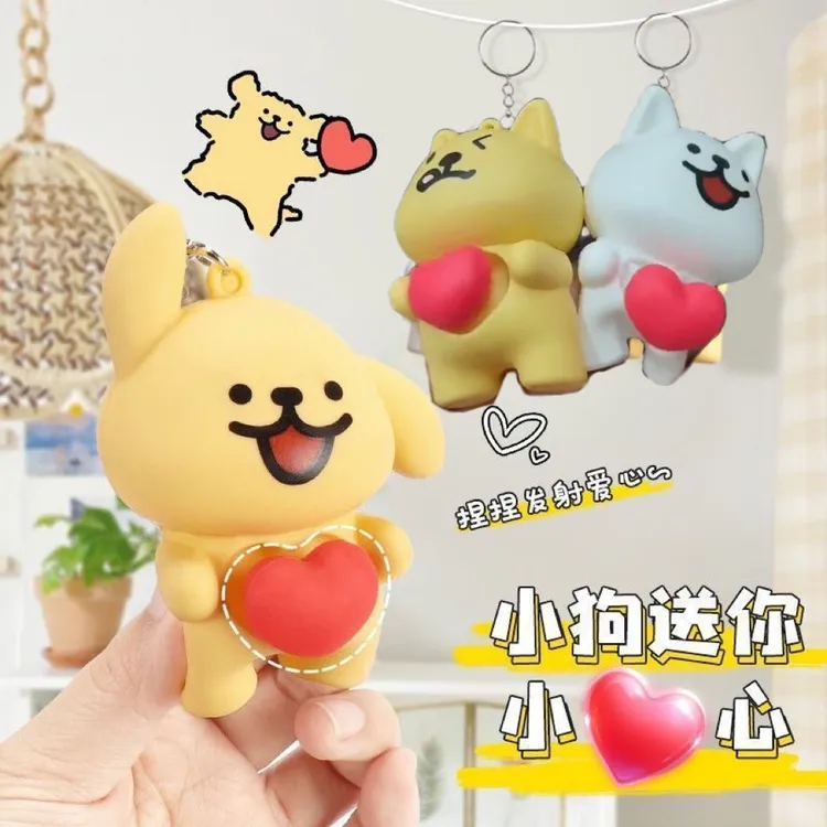 网红正版线条小狗送你小心心捏捏解压情侣钥匙扣女可爱照相机挂件