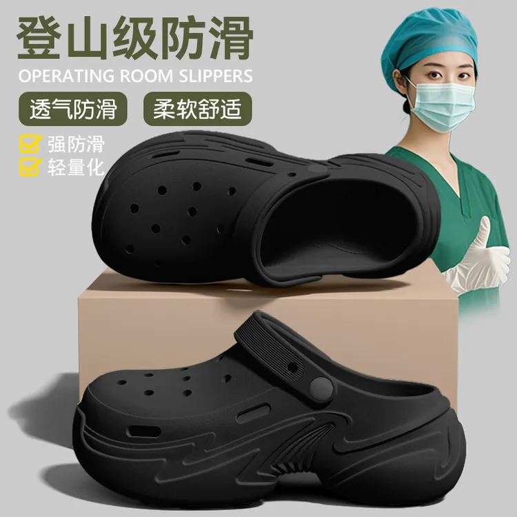 德国医用洞洞鞋女士夏季外穿2025新款厚底增高足弓支撑手术室拖鞋